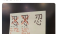 1e5171204e8152a7e44a4f4bcd323f5c_1742282790_9614.png