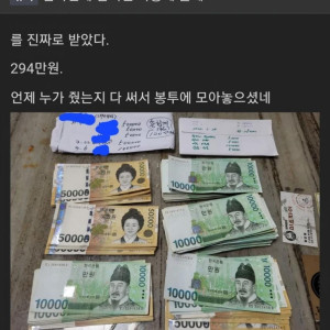 1 엄마한테 맡기면 나중에 줄게_.jpg
