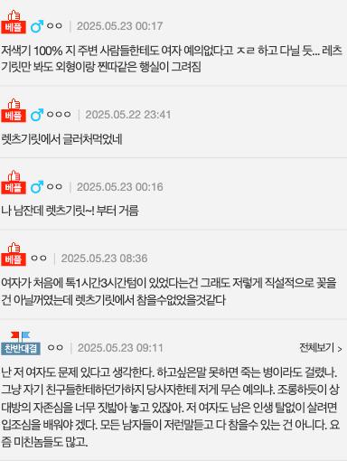 스크린샷 2025-05-24 오후 5.58.37.png.jpg