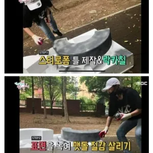 취업 사기 당한 스타일리스트
