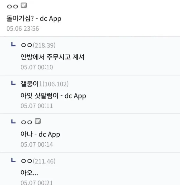 통녹이 좋은게 엄마 목소리 들을 수 있어.jpg