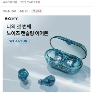 통녹이 좋은게 엄마 목소리 들을 수 있어.jpg
