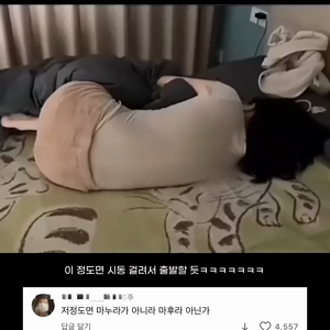동영상 썸네일