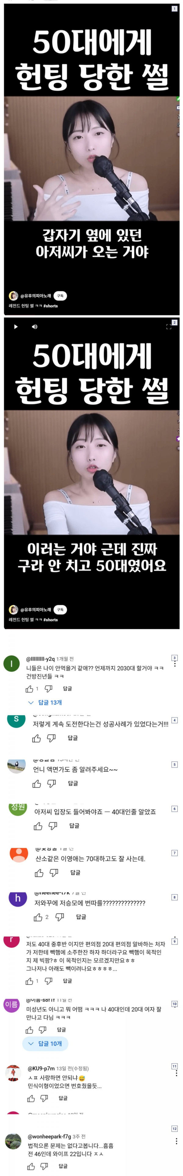 20250503045229_XCJK5kyDlg.png
