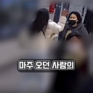 동영상 썸네일