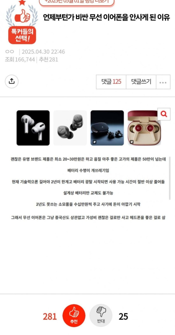 20250502220812_E7paCzLeZz.jpg