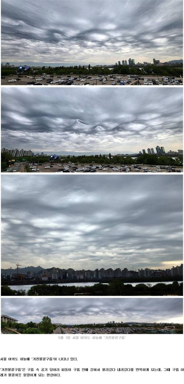 20250502214341_BozUhyaenH.jpg