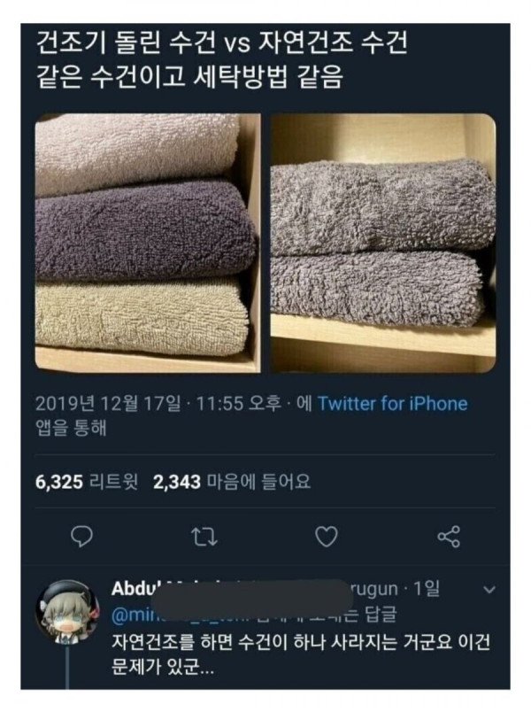 20250430223957_RKWhLnyr4n.jpg