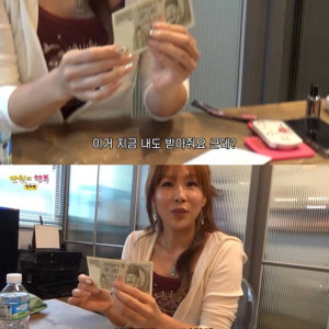 현재 반응 𝙅𝙊𝙉𝙉𝘼 터진 채연 2025 만원의 행복.JPG | 인스티즈