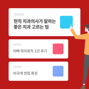 [블라인드] 이런 와이프 있어? | 인스티즈