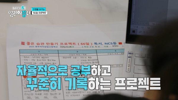 전교 1등하던 딸이 상고에 진학한 이유.jpg | 인스티즈