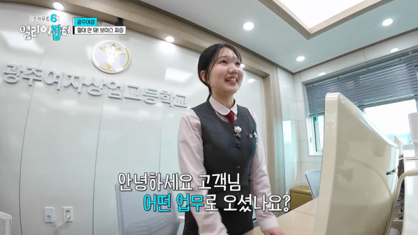 전교 1등하던 딸이 상고에 진학한 이유.jpg | 인스티즈