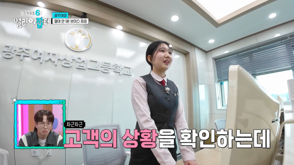 전교 1등하던 딸이 상고에 진학한 이유.jpg | 인스티즈