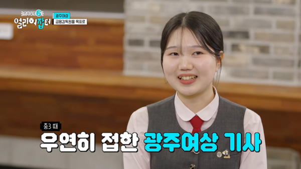 전교 1등하던 딸이 상고에 진학한 이유.jpg | 인스티즈