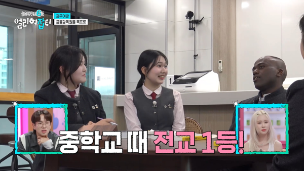 전교 1등하던 딸이 상고에 진학한 이유.jpg | 인스티즈