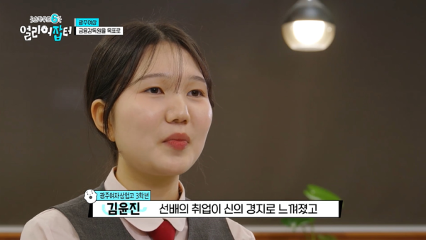 전교 1등하던 딸이 상고에 진학한 이유.jpg | 인스티즈