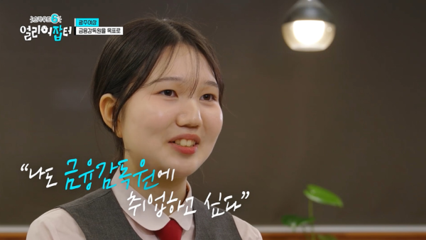전교 1등하던 딸이 상고에 진학한 이유.jpg | 인스티즈