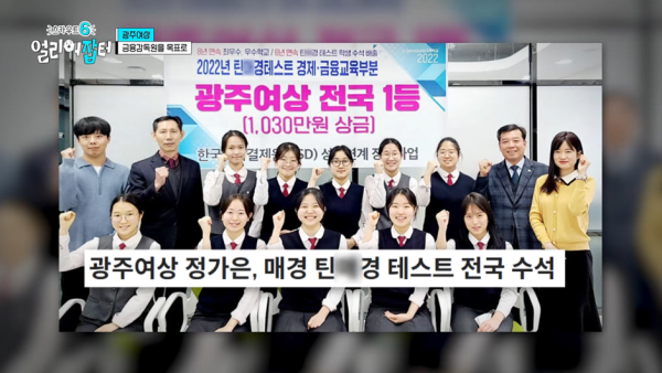 전교 1등하던 딸이 상고에 진학한 이유.jpg | 인스티즈