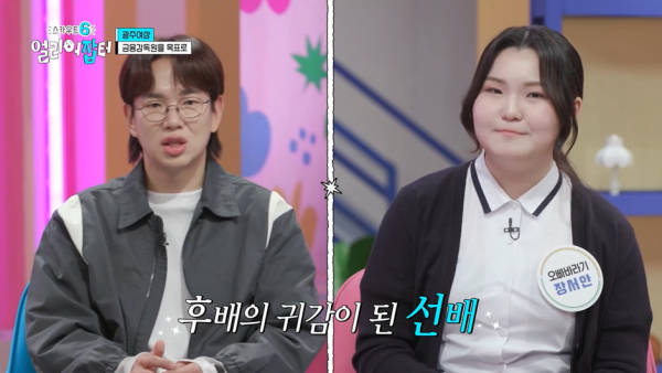 전교 1등하던 딸이 상고에 진학한 이유.jpg | 인스티즈