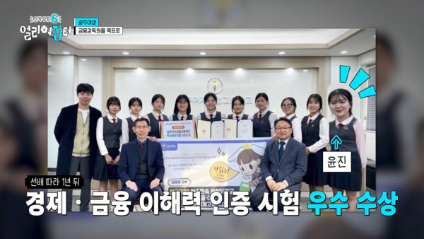 전교 1등하던 딸이 상고에 진학한 이유.jpg | 인스티즈