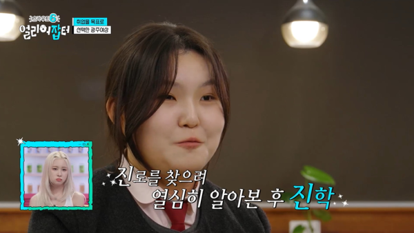 전교 1등하던 딸이 상고에 진학한 이유.jpg | 인스티즈