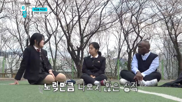 전교 1등하던 딸이 상고에 진학한 이유.jpg | 인스티즈