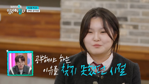 전교 1등하던 딸이 상고에 진학한 이유.jpg | 인스티즈