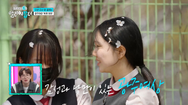 전교 1등하던 딸이 상고에 진학한 이유.jpg | 인스티즈