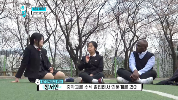 전교 1등하던 딸이 상고에 진학한 이유.jpg | 인스티즈