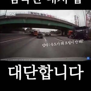 동영상 썸네일