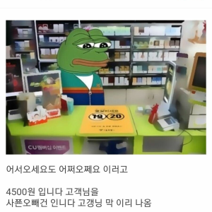 치아교정기 새로 끼고 알바하는 디시인