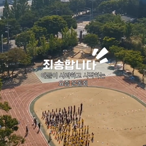 동영상 썸네일