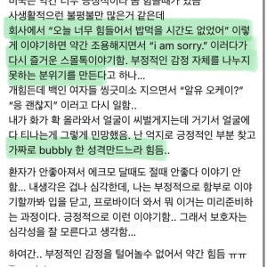 미국 온 사람들이 의외로 적응 못하고 힘들어 하는것