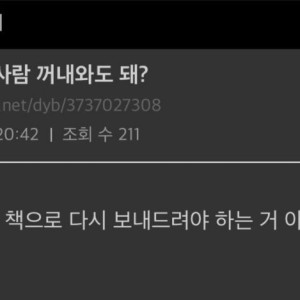 역사책 같은 유해진