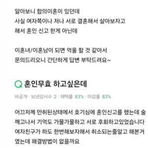 놀랍지만 의외로 많다는 케이스