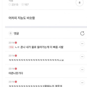 객관화가 잘된 직장인