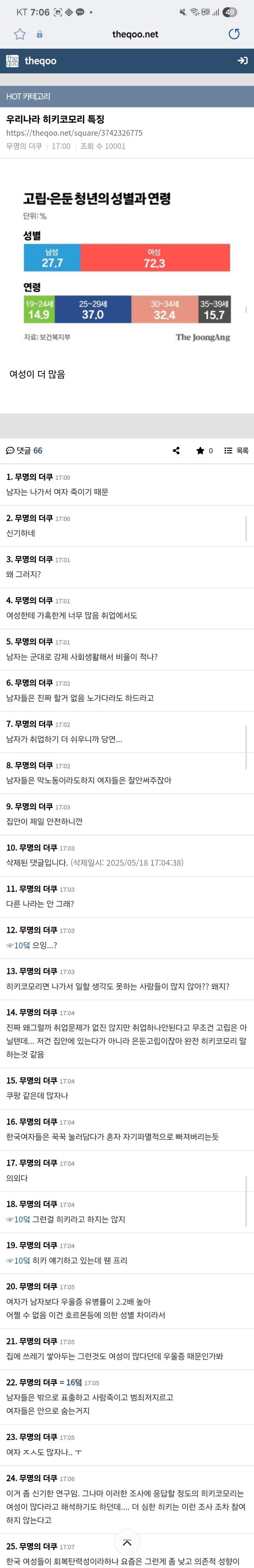 KakaoTalk_20250518_190625564.jpg