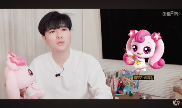 티니(등골)핑의 습격을 받은 일본사는 한일커플 아빠