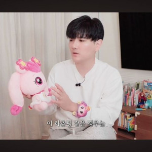 티니(등골)핑의 습격을 받은 일본사는 한일커플 아빠