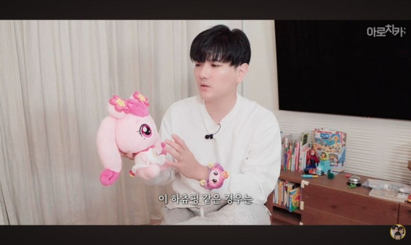 티니(등골)핑의 습격을 받은 일본사는 한일커플 아빠