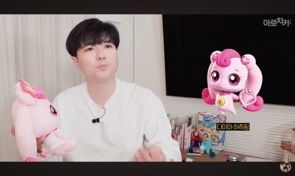 티니(등골)핑의 습격을 받은 일본사는 한일커플 아빠