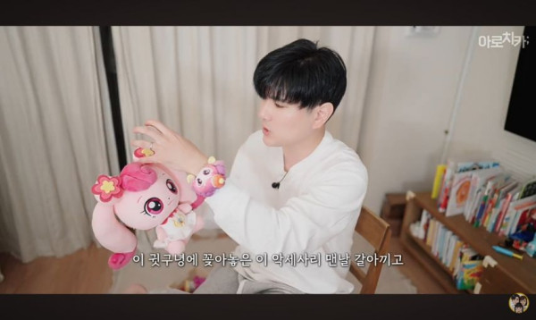 티니(등골)핑의 습격을 받은 일본사는 한일커플 아빠
