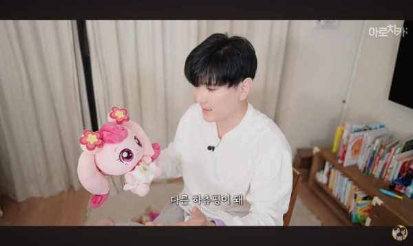 티니(등골)핑의 습격을 받은 일본사는 한일커플 아빠
