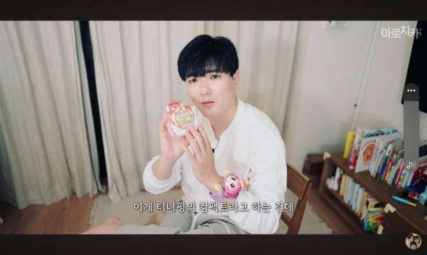 티니(등골)핑의 습격을 받은 일본사는 한일커플 아빠