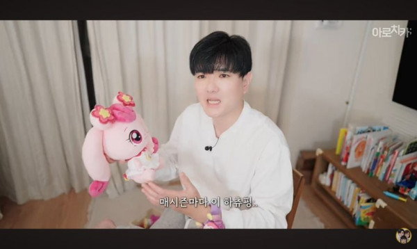티니(등골)핑의 습격을 받은 일본사는 한일커플 아빠