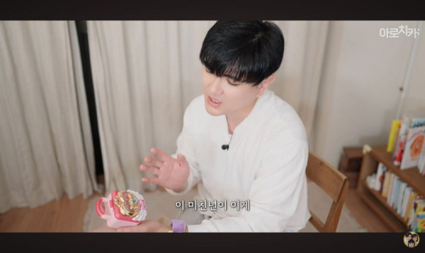 티니(등골)핑의 습격을 받은 일본사는 한일커플 아빠