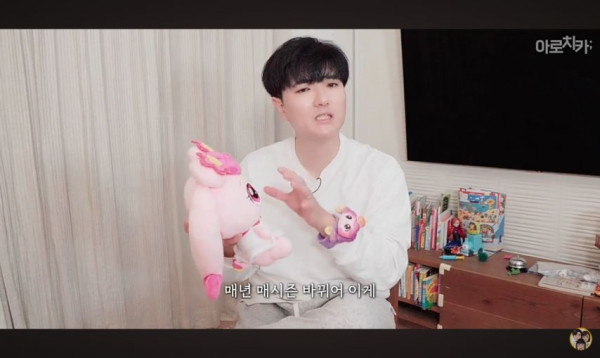 티니(등골)핑의 습격을 받은 일본사는 한일커플 아빠