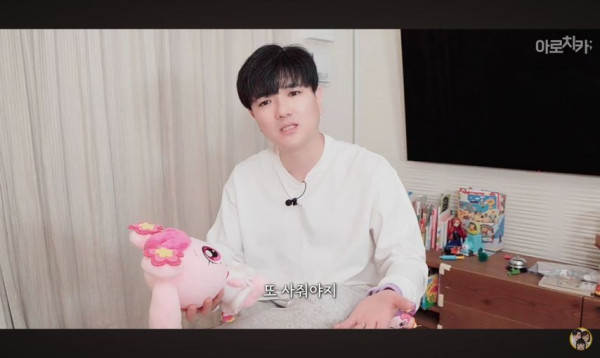 티니(등골)핑의 습격을 받은 일본사는 한일커플 아빠