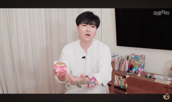 티니(등골)핑의 습격을 받은 일본사는 한일커플 아빠