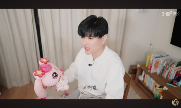 티니(등골)핑의 습격을 받은 일본사는 한일커플 아빠